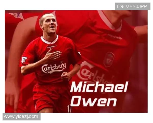 《以欧文为中心的足球传奇：荣耀与挑战的旅程》